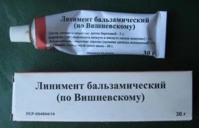 Атерома - лікування без операції в домашніх умовах, як зняти запалення (лікування) Атерома - лікування без операції в домашніх умовах, як зняти запалення