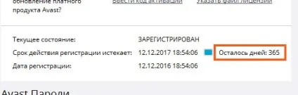 Avast safezone browser що це за програма і чи потрібна вона