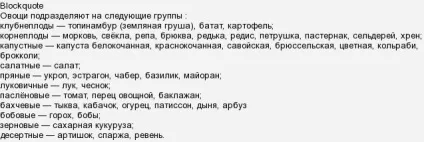 Кавун і диня - це ягоди, фрукти або овочі, чому