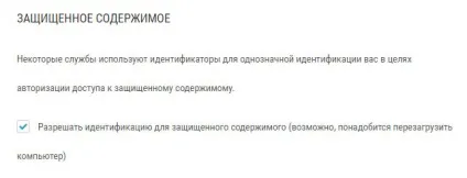 Avast safezone browser що це за програма і чи потрібна вона