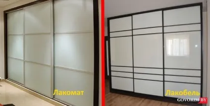 А у вашій шафі є пантограф міські портали білорусі
