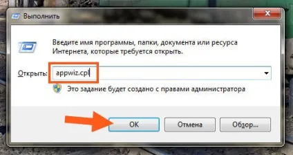 Avast safezone browser що це за програма і чи потрібна вона