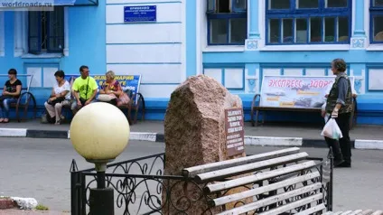 Автовокзал туапсе, дороги світу (пам'ятки туапсе) Автовокзал туапсе, дороги світу