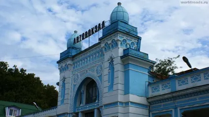 Автовокзал туапсе, дороги світу (дороги) Автовокзал туапсе, дороги світу