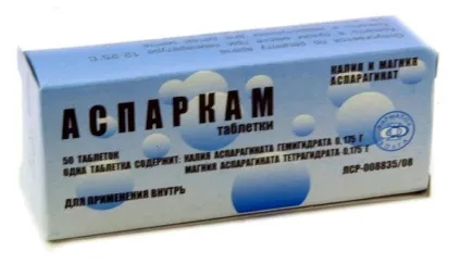 Аспаркам інструкція із застосування, лікування, відгуки, показання, протипоказання (застосування) Аспаркам інструкція із застосування, лікування, відгуки, показання, протипоказання