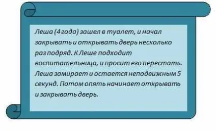Аутизм або ранній дитячий аутизм (давайте розбиратися (ранній дитячий аутизм) Аутизм або ранній дитячий аутизм (давайте розбиратися