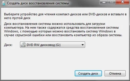 Архівація даних в windows