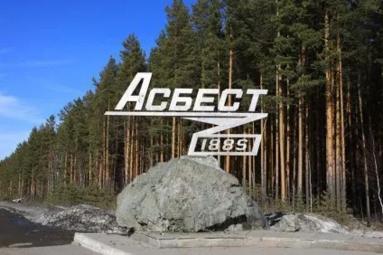Азбест шкоду для здоров'я людини (здоров'я) Азбест шкоду для здоров'я людини