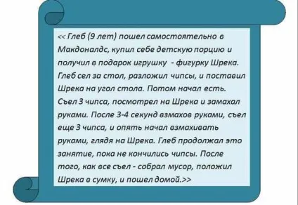 Аутизм або ранній дитячий аутизм (давайте розбиратися (ранній дитячий аутизм) Аутизм або ранній дитячий аутизм (давайте розбиратися
