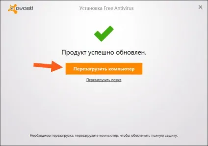 Avast safezone browser що це за програма і чи потрібна вона