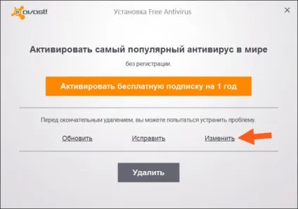 Avast safezone browser що це за програма і чи потрібна вона