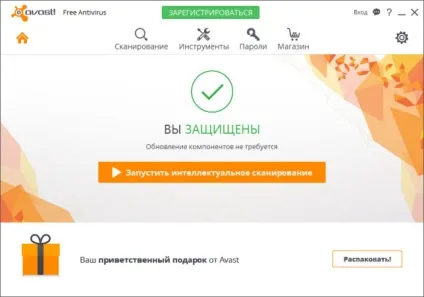 Avast safezone browser що це за програма і чи потрібна вона