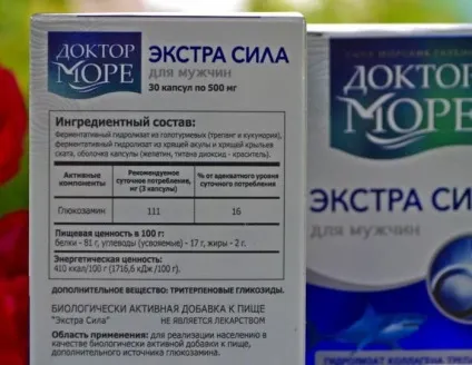 Бад екстра сила для чоловіків відгуки, склад і опис (склад) Бад екстра сила для чоловіків відгуки, склад і опис