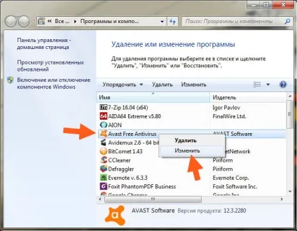 Avast safezone browser що це за програма і чи потрібна вона