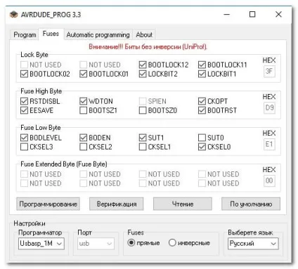 Avrdude_prog програмування atmega, attiny