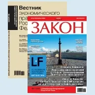 Бесіда в цивільному процесі 1