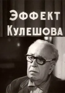 Втеча містера мак-Кінлі (1975) - дивитись онлайн (втеча) Втеча містера мак-Кінлі (1975) - дивитись онлайн