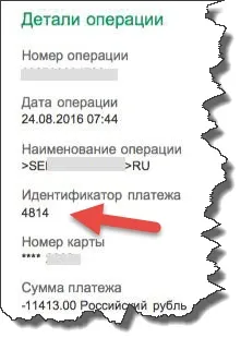 Компанії від мегафона, блог банкіра (карта) Компанії від мегафона, блог банкіра