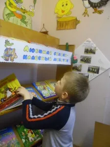 Бібліоночь - 2017, Родниківське районна централізована бібліотечна система (Макашіна Юлія Вікторівна) Бібліоночь - 2017, Родниківське районна централізована бібліотечна система