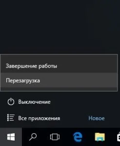 Безпечний режим windows
