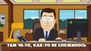 Білайн - такий билайн
