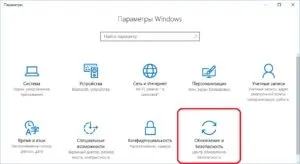 Безпечний режим windows