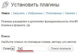 Безкоштовний шаблон wordpress перевірка
