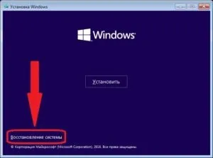 Безпечний режим windows