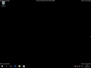 Безпечний режим windows
