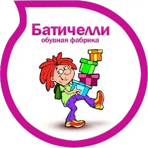 батик орто