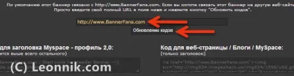 Безкоштовно створити банер в онлайн сервісі bannerfans, інструкція (створити) Безкоштовно створити банер в онлайн сервісі bannerfans, інструкція