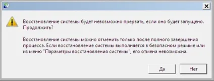Безпечний режим (safe mode) в windows 7 - енциклопедія windows 7