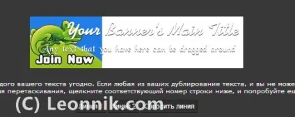 Безкоштовно створити банер в онлайн сервісі bannerfans, інструкція (безкоштовно) Безкоштовно створити банер в онлайн сервісі bannerfans, інструкція