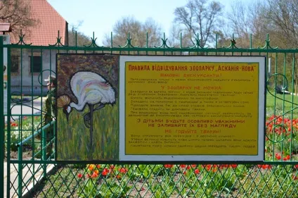 Безцінні поради для поїздки в заповідник асканія-нова (краще відвідати біосферний заповідник) Безцінні поради для поїздки в заповідник асканія-нова