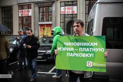 Безкоштовна парковка де паркувати машини безкоштовно, газу ру (де паркувати машини безкоштовно) Безкоштовна парковка де паркувати машини безкоштовно, газу ру
