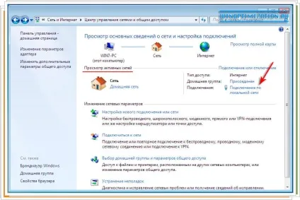Безпечний інтернет для дітей і всієї сім'ї з Безпечний інтернет для дітей і всієї сім'ї з