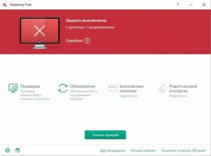 Безкоштовний ліцензійний антивірус kaspersky free 2017 на 1 рік (free) Безкоштовний ліцензійний антивірус kaspersky free 2017 на 1 рік