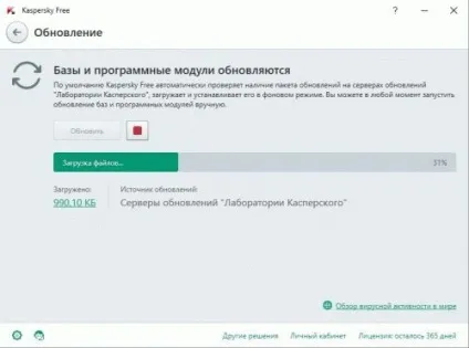 Безкоштовний ліцензійний антивірус kaspersky free 2017 на 1 рік (настройка windows) Безкоштовний ліцензійний антивірус kaspersky free 2017 на 1 рік