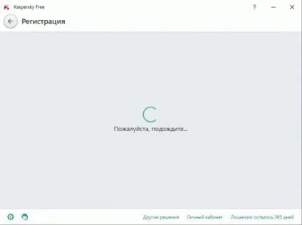 Безкоштовний ліцензійний антивірус kaspersky free 2017 на 1 рік (захист від запису) Безкоштовний ліцензійний антивірус kaspersky free 2017 на 1 рік