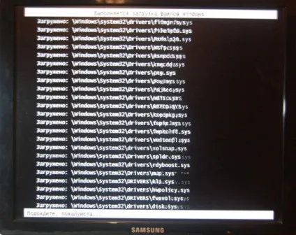 Безпечний режим (safe mode) в windows 7 - енциклопедія windows 7