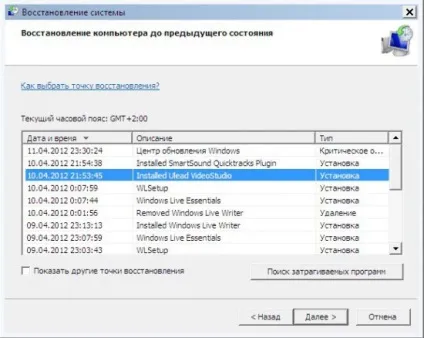 Безпечний режим (safe mode) в windows 7 - енциклопедія windows 7