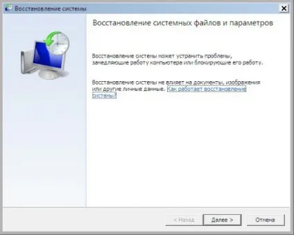 Безпечний режим (safe mode) в windows 7 - енциклопедія windows 7