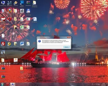 Безпечний режим (safe mode) в windows 7 - енциклопедія windows 7