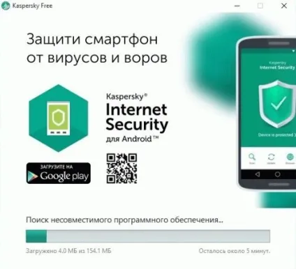 Безкоштовний ліцензійний антивірус kaspersky free 2017 на 1 рік (журнальний ключ dr.web) Безкоштовний ліцензійний антивірус kaspersky free 2017 на 1 рік