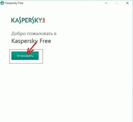 Безкоштовний ліцензійний антивірус kaspersky free 2017 на 1 рік (настройка windows) Безкоштовний ліцензійний антивірус kaspersky free 2017 на 1 рік