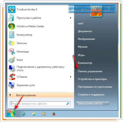 Безпечний інтернет для дітей і всієї сім'ї з Безпечний інтернет для дітей і всієї сім'ї з