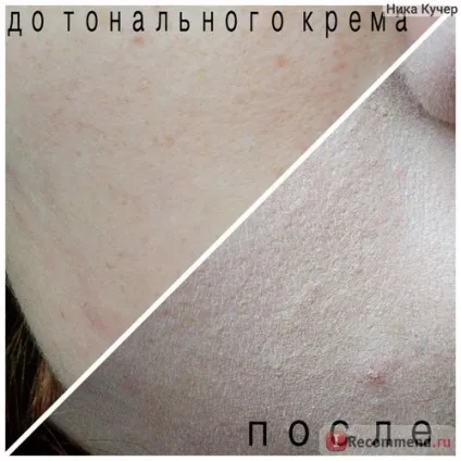 Bb крем belita young photoshop-ефект - «🌸белорусская косметика! 🌸Ні один тональний крем не давав