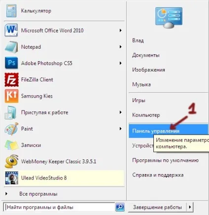 Безпечний режим (safe mode) в windows 7 - енциклопедія windows 7