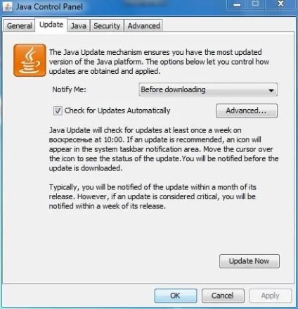 Безпека java і adobe flash player, синхрофазотрон