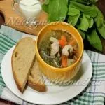 Страва з риби